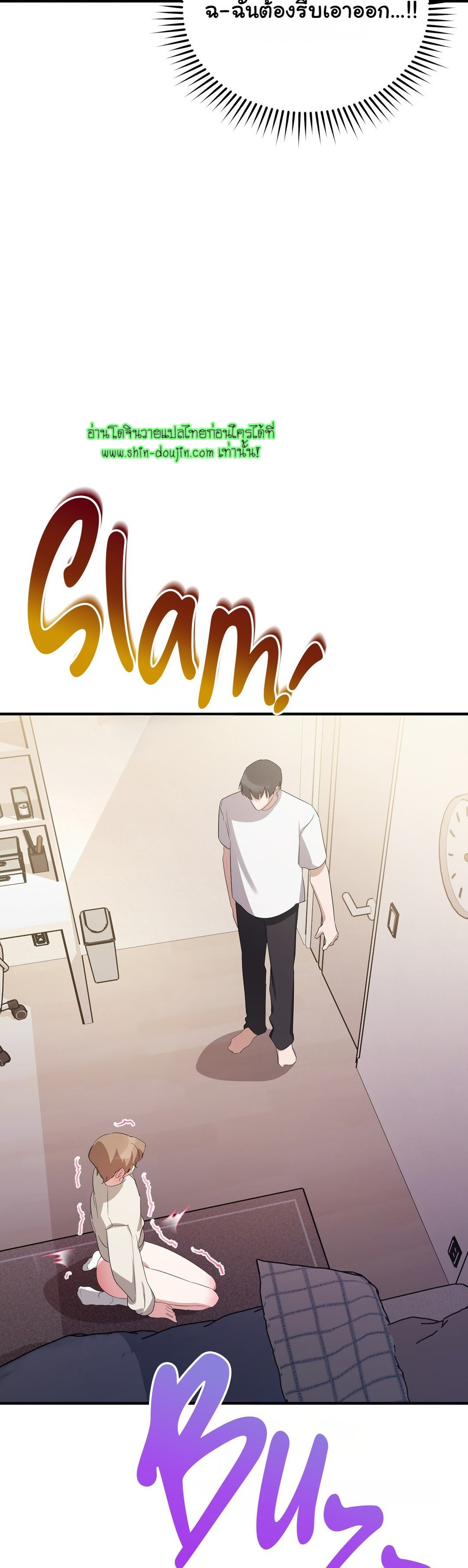 Sleepless Night EP 5
